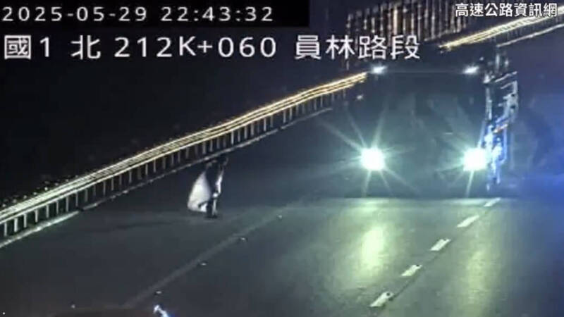 謝男被路旁監視器拍到，意圖穿越國道。（民眾提供）