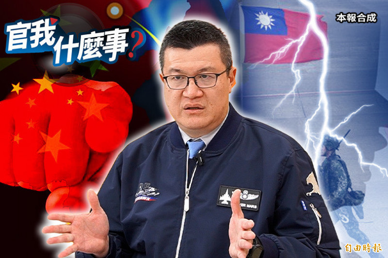 嚴防中共滲透台灣「防衛韌性計畫」正式啟動！馬士元曝政府扶植民防計畫：成立新替代役訓練中心！【官我什麼事】