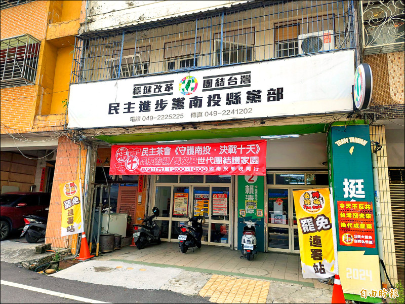 南投罷團今辦端午茶會 力拚連署達標