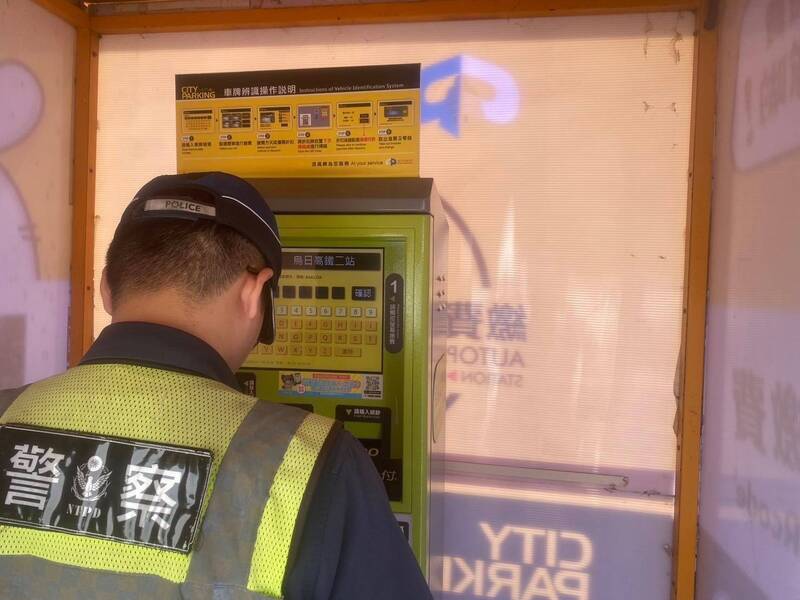 警方縮小範圍輸入車牌號碼，10分鐘後找到豐田灰色自小客。（讀者提供）