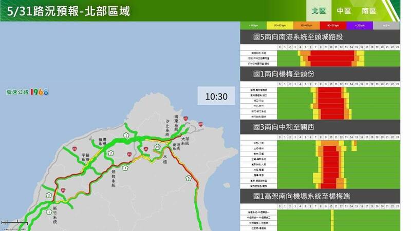 今天午後國道易塞車路段。北區南向。(高公局提供) 今天午後國道易塞車路段。北區南向。(高公局提供)