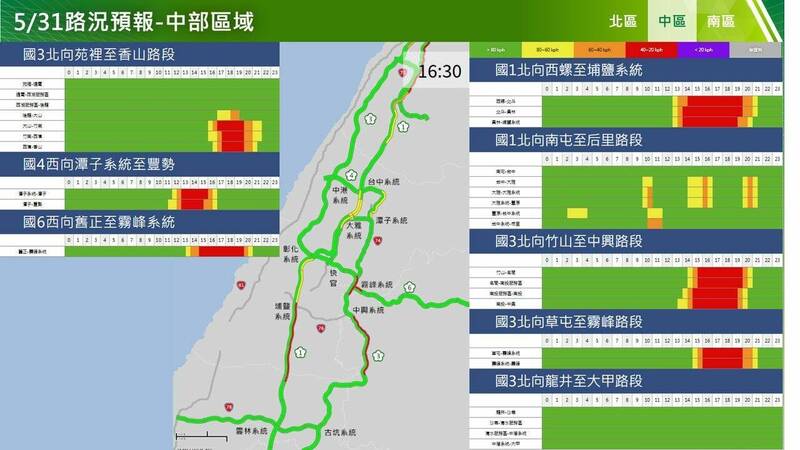 今天午後國道易塞車路段。中區北向。(高公局提供) 今天午後國道易塞車路段。中區北向。(高公局提供)