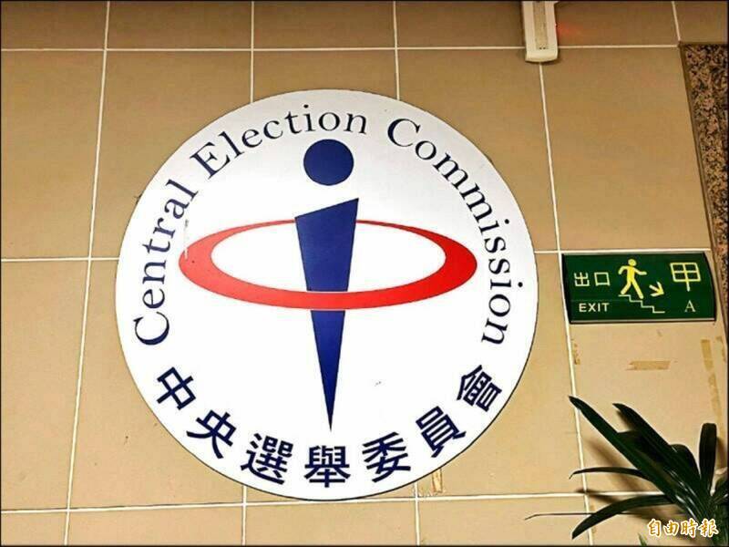 根據中選會公開資料，15位民進黨立委罷免案，最早截止的陳瑩、伍麗華為5月31日。（記者李文馨攝）