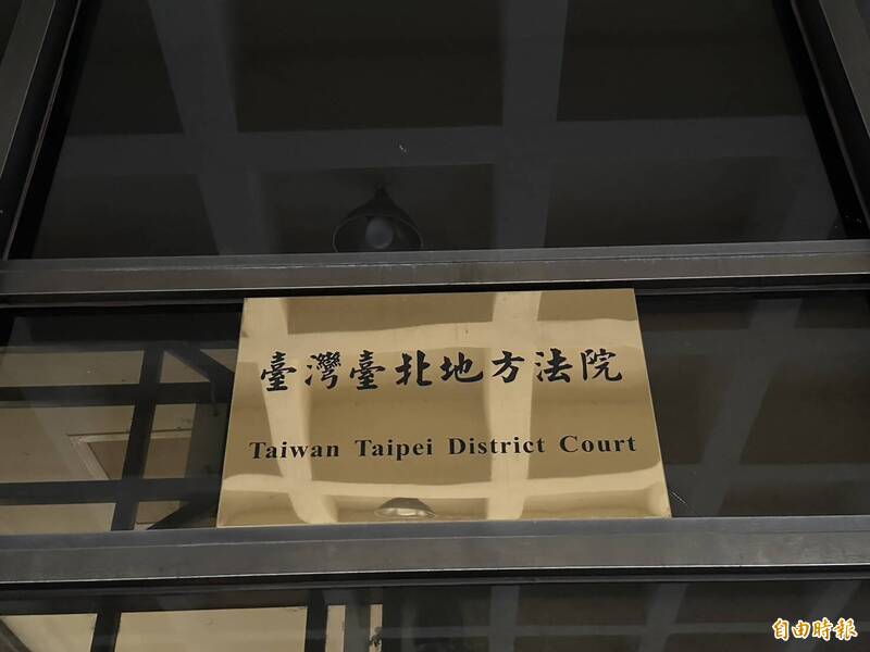 收到教召通知卻未參加 法官判後備軍人2月徒刑