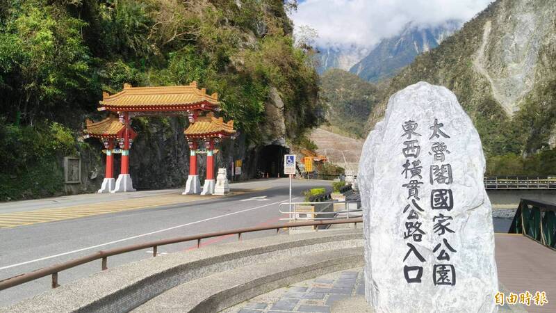 台八線中橫公路太魯閣口到天祥因震後重建,每日白天放行五時段,夜間封閉。(記者王錦義攝) 台八線中橫公路太魯閣口到天祥因震後重建,每日白天放行五時段,夜間封閉。(記者王錦義攝)