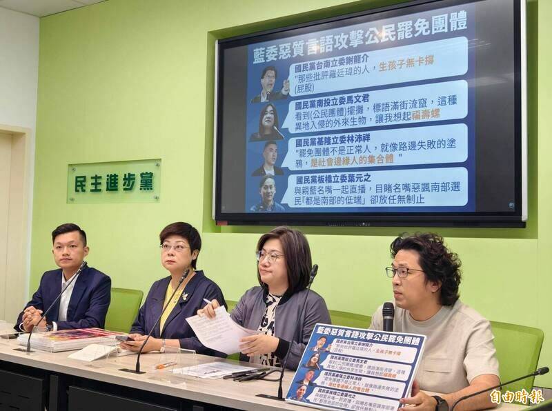 立院民進黨團今與「新竹雙罷」發言人、國立陽明交通大學科技法律學院特聘教授林志潔,以及「新竹雙罷」領銜人戴振博共同舉行記者會。(記者王藝菘攝) 立院民進黨團今與「新竹雙罷」發言人、國立陽明交通大學科技法律學院特聘教授林志潔,以及「新竹雙罷」領銜人戴振博共同舉行記者會。(記者王藝菘攝)