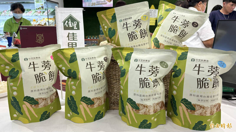 台南佳里牛蒡節6/7登場！牛蒡冰淇淋、牛蒡茶葉蛋免費嘗 - 生活 - 自由時報 …