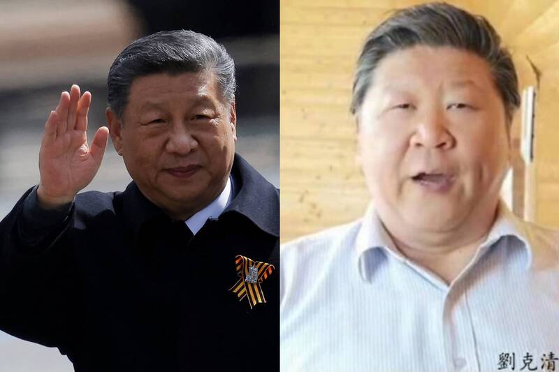 劉克清從2020年開始,反覆發生自己的中國社群帳號因「長相違規」導致封鎖的情況,不僅引起中國網友關注,還吸引許多外媒進行報導。(路透資料照、圖擷取自社群平台「X」,本報合成)
劉克清從2020年開始,反覆發生自己的中國社群帳號因「長相違規」導致封鎖的情況,不僅引起中國網友關注,還吸引許多外媒進行報導。(路透資料照、圖擷取自社群平台「X」,本報合成)
