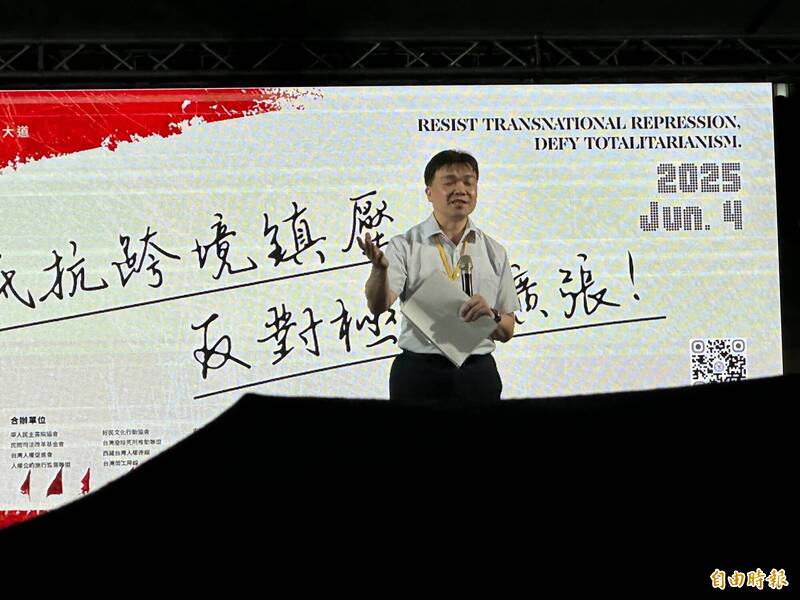 陸委會追悼六四 沈有忠：勿對用機槍掃射學生政權存在幻想