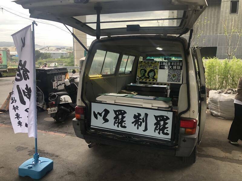 罷免蘇巧慧、吳琪銘連署未達門檻,公民團體「新北大掃除」宣告不送件。(民眾提供) 罷免蘇巧慧、吳琪銘連署未達門檻,公民團體「新北大掃除」宣告不送件。(民眾提供)