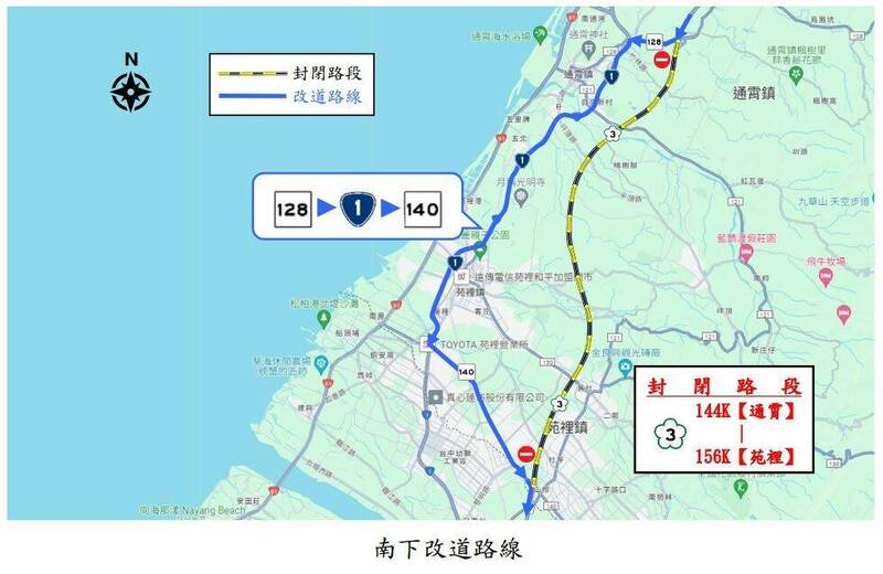 高速公路局建議南下改道路線。（高速公路局提供）