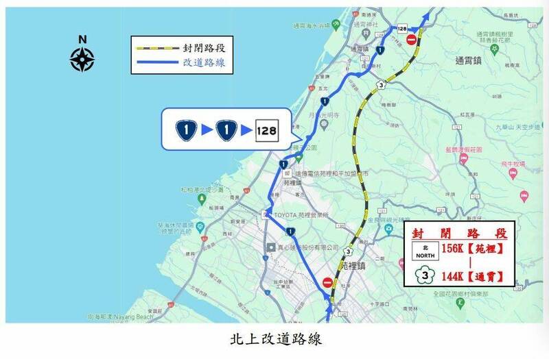高速公路局建議北上改道路線。（高速公路局提供）