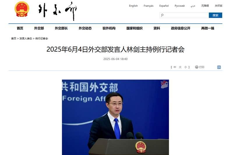記者會上問六四事件！中國外交部官網 日、法媒提問「全消失」