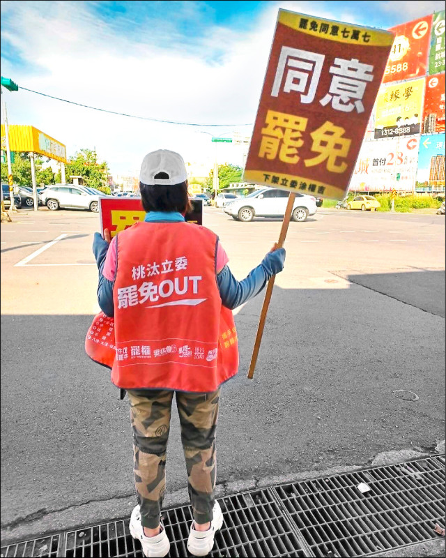 第二選區罷免涂權吉團隊，週一起展開第三階段罷免宣傳與街頭動員。（「全力一擊 罷免涂權吉」團隊提供）