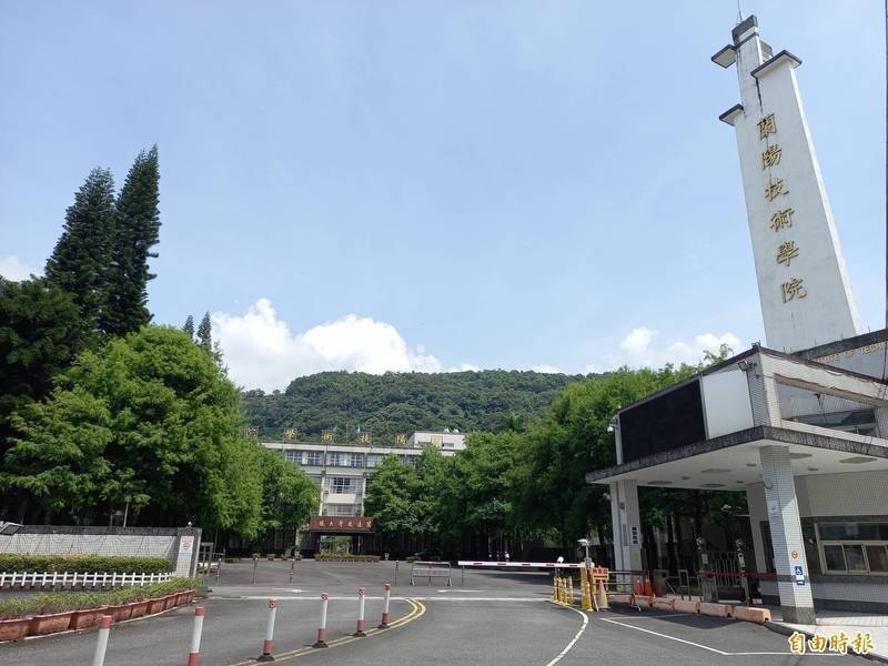[時事] 蘭陽技術學院申請改辦社福基金會 高教工