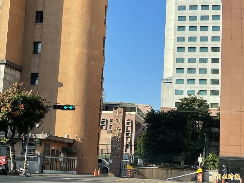 高中生學習歷程資料不實,中國醫大今確定取消錄取醫學系資格。(記者蘇孟娟攝) 高中生學習歷程資料不實,中國醫大今確定取消錄取醫學系資格。(記者蘇孟娟攝)