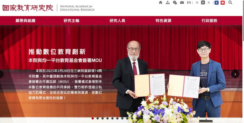 學習歷程膨風！國教盟籲廢除 國教院：普遍帶來正向變化