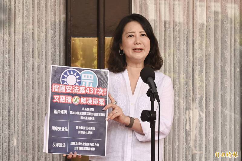 藍營提規模300億國軍加薪 吳思瑤批：救罷免的肉桶式修法