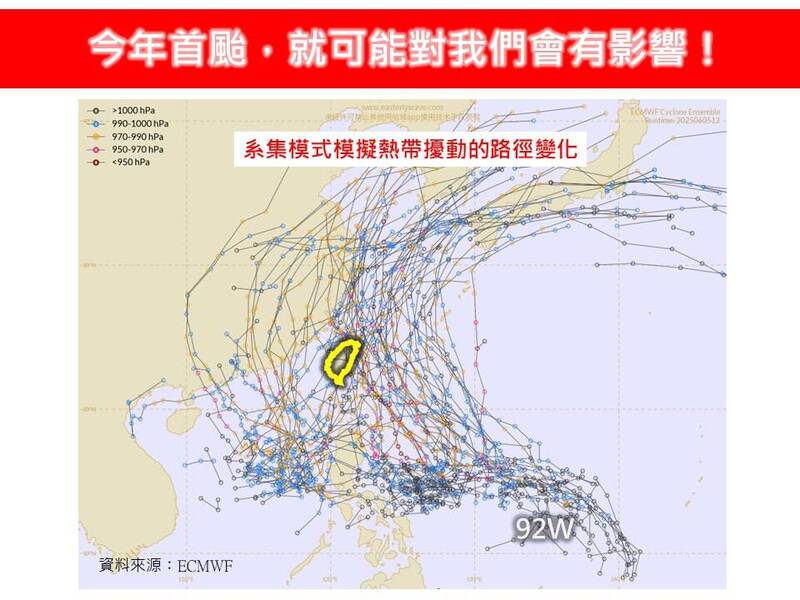 今年首颱下週現蹤機率高 氣象專家：恐挾帶大量水氣