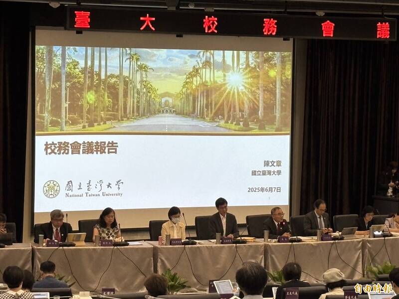 台大校長陳文章在校務會議中說明,為慶祝台大百年,邀請諾貝爾獎得主來台,與重要大學一起合作,今年11月到5月將有31位諾貝爾獎得主來台。 (記者林曉雲攝) 台大校長陳文章在校務會議中說明,為慶祝台大百年,邀請諾貝爾獎得主來台,與重要大學一起合作,今年11月到5月將有31位諾貝爾獎得主來台。 (記者林曉雲攝)