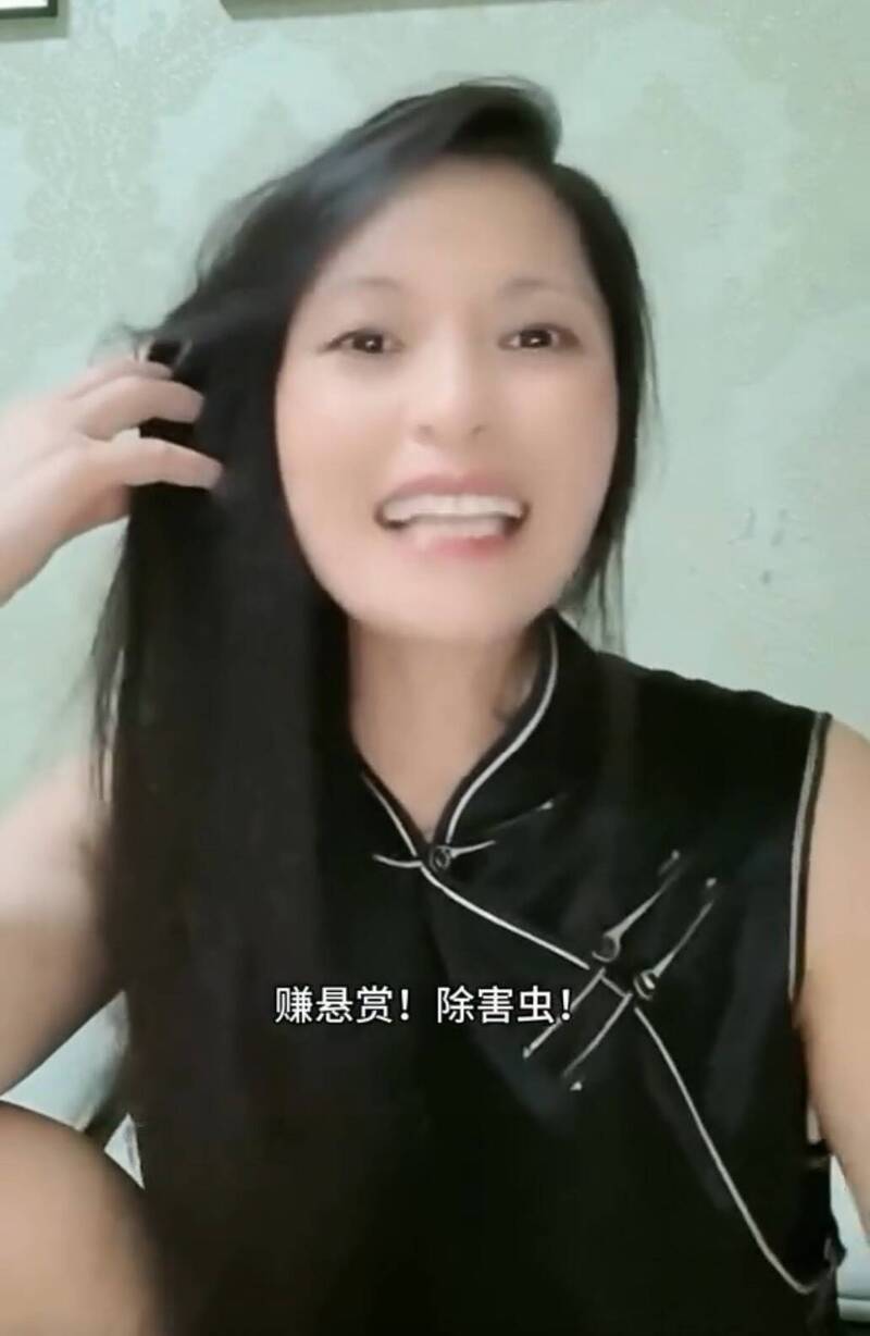 中配「亞亞」鼓吹抓捕台資通電軍賺獎金 官員：影響她能否再來台