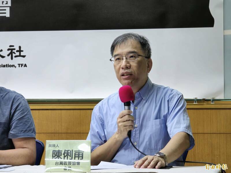 台灣教授協會會長陳俐甫。（資料照）