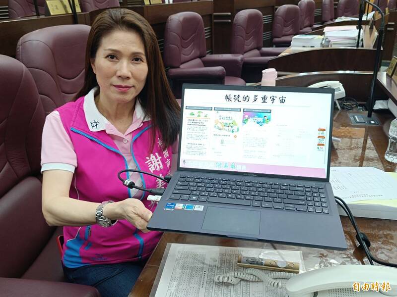 議員謝美英9日質詢指出,她接獲民眾投訴,每報名1個市府活動,就要填寫1次個資,不僅不便民,也增加個資外洩風險。(記者鄭淑婷攝) 議員謝美英9日質詢指出,她接獲民眾投訴,每報名1個市府活動,就要填寫1次個資,不僅不便民,也增加個資外洩風險。(記者鄭淑婷攝)