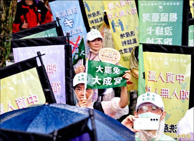 日前「港湖除銹」大遊行,民眾不畏大雨參加遊行表達訴求。(資料照) 日前「港湖除銹」大遊行,民眾不畏大雨參加遊行表達訴求。(資料照)