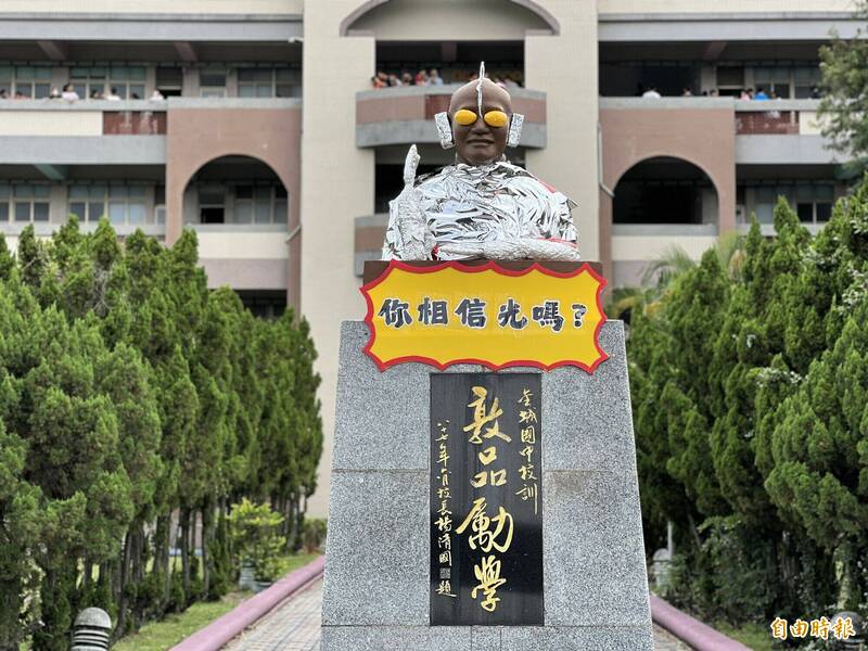 金門金城國中校園正中央道路上的蔣中正銅像,在畢業週變身為「奧特曼(鹹蛋超人)」。(記者吳正庭攝) 金門金城國中校園正中央道路上的蔣中正銅像,在畢業週變身為「奧特曼(鹹蛋超人)」。(記者吳正庭攝)