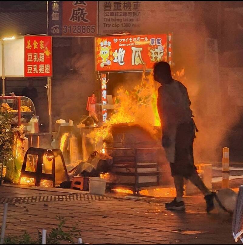 台南永康五王夜市地瓜球攤突然起火，嚇壞現場民眾。（Fish Ceo提供）