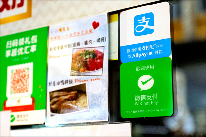 資安媒體發現,中國發生可能是史上規模最大的個資外洩事件,儲存逾40億筆個資的資料庫中,包括來自「微信」和「支付寶」的資料集,甚至包括台灣民眾相關資料。(路透檔案照) 資安媒體發現,中國發生可能是史上規模最大的個資外洩事件,儲存逾40億筆個資的資料庫中,包括來自「微信」和「支付寶」的資料集,甚至包括台灣民眾相關資料。(路透檔案照)