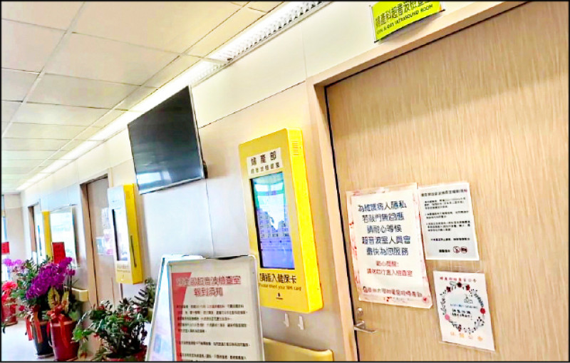 亞大醫院婦科主任陳泰昌遭女病患投訴涉嫌性騷，院方昨天已停止陳泰昌各項醫療業務。（亞大醫院提供）