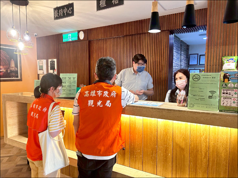 為防旅宿業者趁演唱會哄抬房價,高雄市觀光局持續稽查。(高市觀光局提供) 為防旅宿業者趁演唱會哄抬房價,高雄市觀光局持續稽查。(高市觀光局提供)