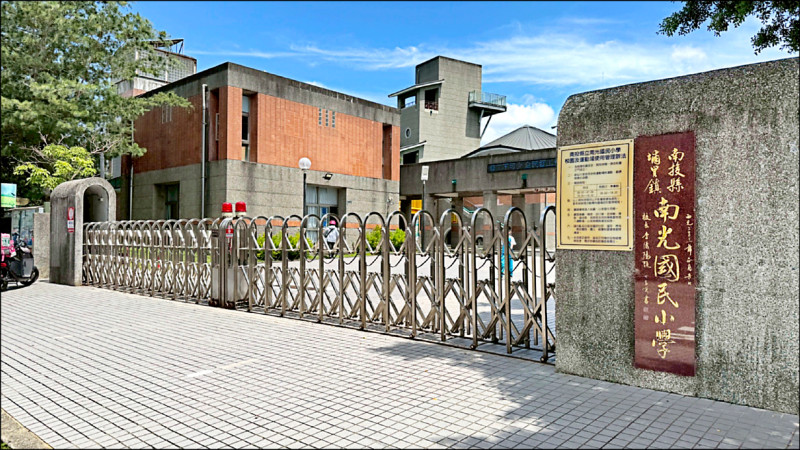 師生人數達1200人的南光國小周邊人行道也將改善。(埔里鎮公所提供) 師生人數達1200人的南光國小周邊人行道也將改善。(埔里鎮公所提供)