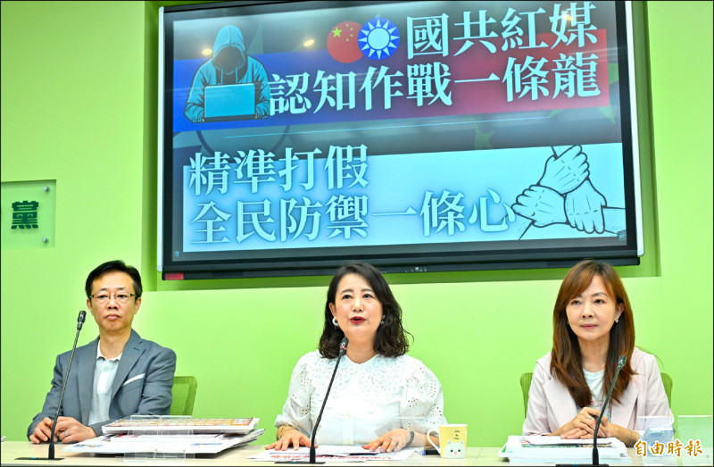 立法院民進黨團昨舉行記者會,指控中國和國民黨及在台紅媒《旺中》旗下媒體聯手,利用台灣民主破壞民主,抹黑、抹紅民進黨立委沈伯洋。(記者田裕華攝) 立法院民進黨團昨舉行記者會,指控中國和國民黨及在台紅媒《旺中》旗下媒體聯手,利用台灣民主破壞民主,抹黑、抹紅民進黨立委沈伯洋。(記者田裕華攝)