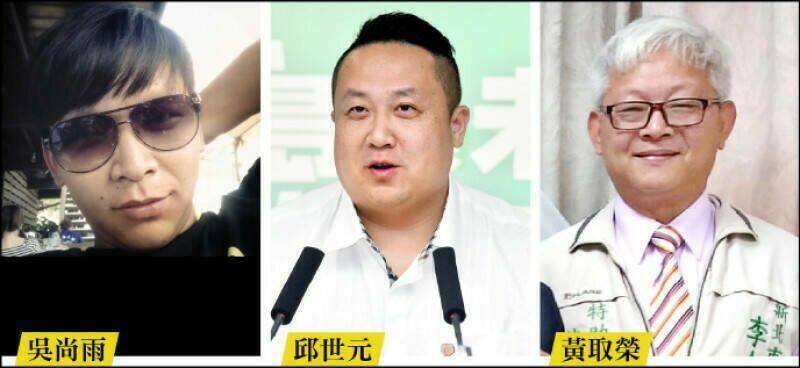 總統府辦公室前諮議吳尚雨、民進黨前黨工邱世元、黃取榮涉入共諜案。(資料照) 總統府辦公室前諮議吳尚雨、民進黨前黨工邱世元、黃取榮涉入共諜案。(資料照)