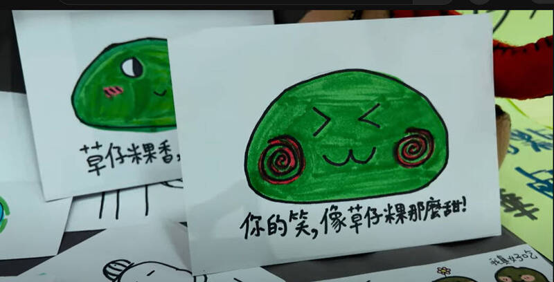 位於新北市瑞芳區的瓜山國小,老師以草仔粿設計課程,帶領學生去發想「草仔粿的多重宇宙」食譜,再搭配金山的一則則故事,參與「灃食夢想計畫—夢想食驗事」競賽。(圖擷取自官網) 位於新北市瑞芳區的瓜山國小,老師以草仔粿設計課程,帶領學生去發想「草仔粿的多重宇宙」食譜,再搭配金山的一則則故事,參與「灃食夢想計畫—夢想食驗事」競賽。(圖擷取自官網)