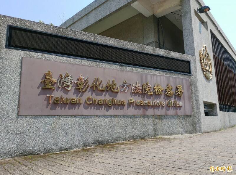 彰化地檢署今年3月偵辦警方查緝私菸洩密案,意外查出海巡員警涉嫌集體詐獎金,檢方表示,近期將偵結起訴。(資料照) 彰化地檢署今年3月偵辦警方查緝私菸洩密案,意外查出海巡員警涉嫌集體詐獎金,檢方表示,近期將偵結起訴。(資料照)