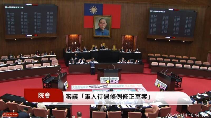 立法院院會今三讀通過國民黨團提案,修正軍人待遇條例「志願投入軍旅者每月加給新台幣3萬元」。(圖取自國會頻道) 立法院院會今三讀通過國民黨團提案,修正軍人待遇條例「志願投入軍旅者每月加給新台幣3萬元」。(圖取自國會頻道)
