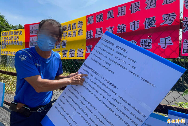 遭女選手控訴性騷停權的滑輪溜冰男教練,出面喊冤反控被打壓,否認性騷表示自己是清白的。(記者黃良傑攝) 遭女選手控訴性騷停權的滑輪溜冰男教練,出面喊冤反控被打壓,否認性騷表示自己是清白的。(記者黃良傑攝)