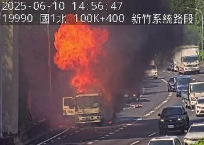 國道1號南向100公里處新竹系統路段下午傳出載運化妝品的大貨車,不明原因在外側車道起火。(記者蔡彰盛翻攝) 國道1號南向100公里處新竹系統路段下午傳出載運化妝品的大貨車,不明原因在外側車道起火。(記者蔡彰盛翻攝)