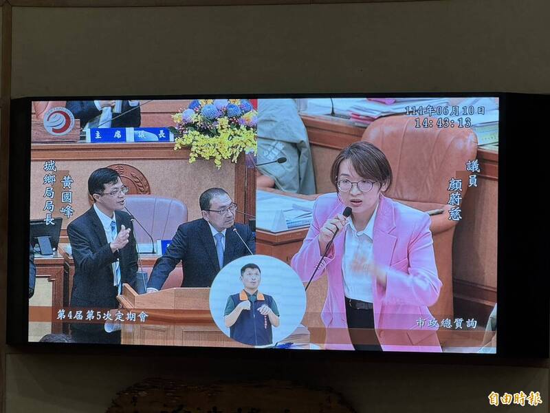民進黨新北市議員顏蔚慈今（10）日在議會市政總質詢中強烈質疑市府政策「180度大轉彎」，不僅缺乏溝通程序，更導致地方發展停滯、權益受損，並要求市府立即重啟公開說明會及公展程序，向三蘆市民交代清楚。（記者羅國嘉攝）