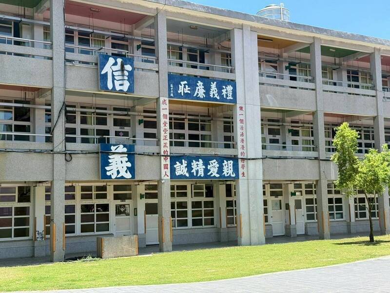 彰化縣伸港鄉新港國小北棟教室有半世紀歷史,建築與標語都充滿歷史時代感。(取自黃永欽臉書) 彰化縣伸港鄉新港國小北棟教室有半世紀歷史,建築與標語都充滿歷史時代感。(取自黃永欽臉書)