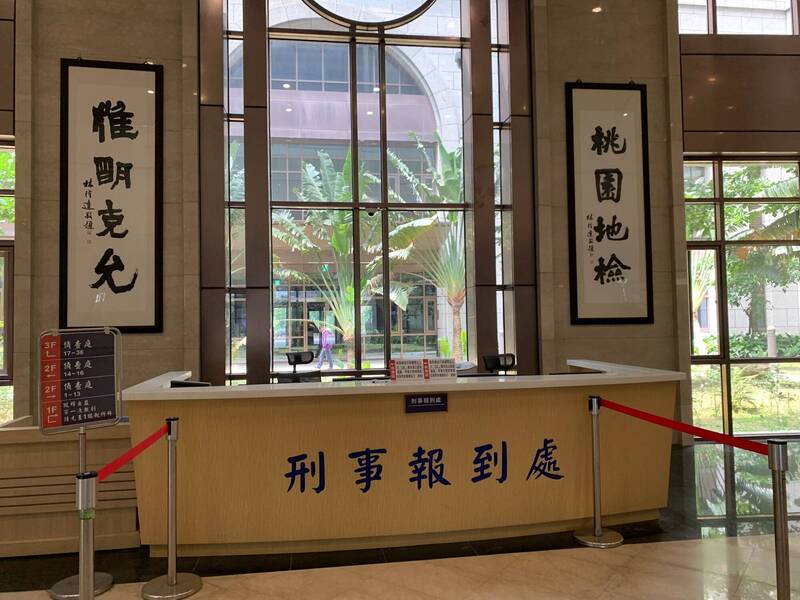 某知名連鎖藥局桃園市中壢民族門市黃姓店長,涉嫌藉端夥眾自導自演用藥出狀況,向總公司要求升職、月付9萬顧問費,結果被桃園地檢署偵辦收押、起訴。(資料照) 某知名連鎖藥局桃園市中壢民族門市黃姓店長,涉嫌藉端夥眾自導自演用藥出狀況,向總公司要求升職、月付9萬顧問費,結果被桃園地檢署偵辦收押、起訴。(資料照)