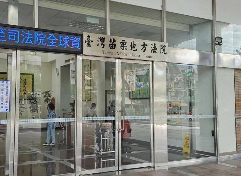 家暴又酒後揚言殺人害5子女連夜逃離,法官准5人免除扶養父親義務。圖為苗栗地院。(資料照) 家暴又酒後揚言殺人害5子女連夜逃離,法官准5人免除扶養父親義務。圖為苗栗地院。(資料照)
