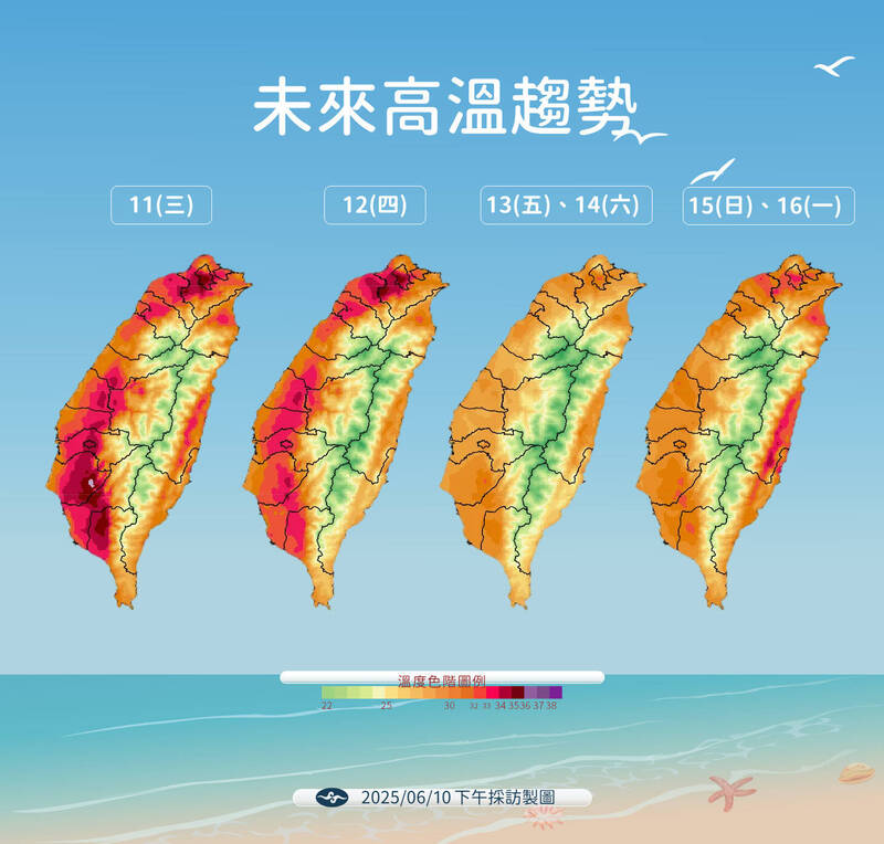 未來高溫趨勢。(圖為中央氣象署提供) 未來高溫趨勢。(圖為中央氣象署提供)