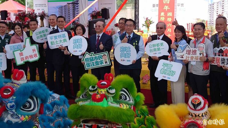 台南市長黃偉哲(右5)、國城建設總裁洪平森(右4)共同主持「宜居平實」社宅動工典禮。(記者洪瑞琴攝) 台南市長黃偉哲(右5)、國城建設總裁洪平森(右4)共同主持「宜居平實」社宅動工典禮。(記者洪瑞琴攝)