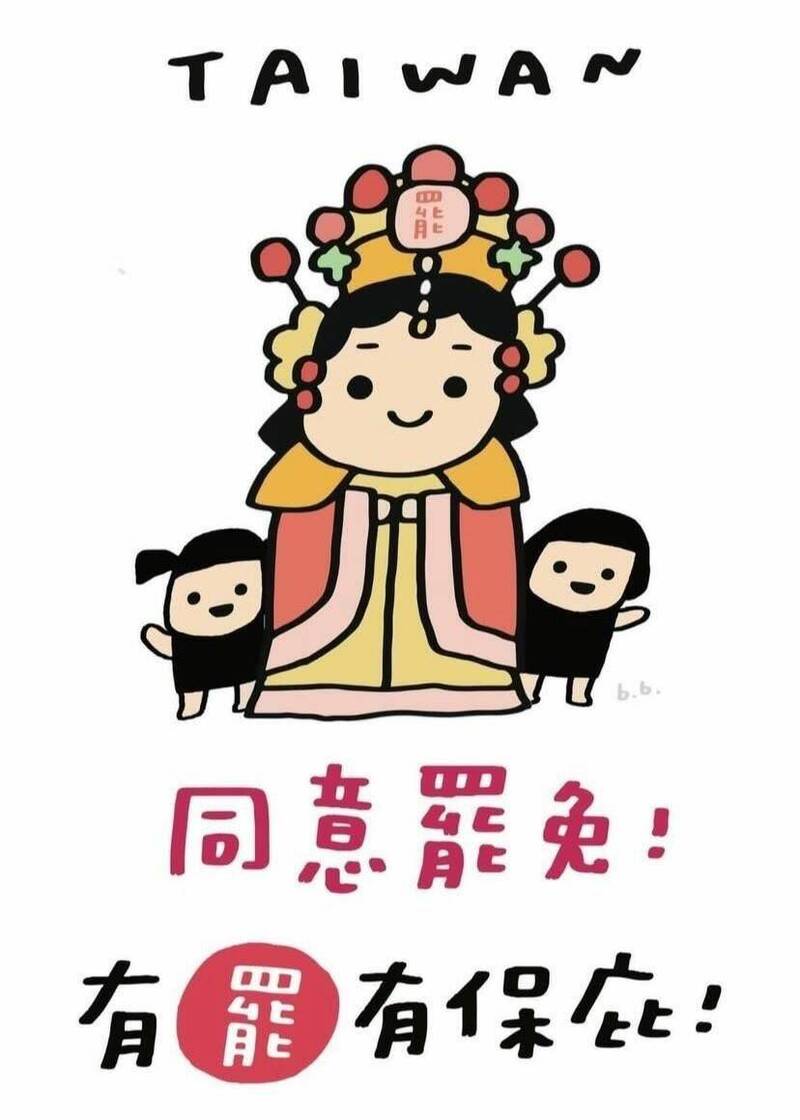 新竹市雙罷免總部發言人林志潔指出,高虹安涉貪停職,代理市長邱臣遠更無民意基礎,號召大家同意罷免,有罷有保佑。(照片取自林志潔臉書) 新竹市雙罷免總部發言人林志潔指出,高虹安涉貪停職,代理市長邱臣遠更無民意基礎,號召大家同意罷免,有罷有保佑。(照片取自林志潔臉書)