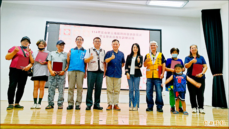 原住民族委員會昨天在台東舉行價購台糖公司土地註記原保地土地所有權狀領狀儀式，象徵土地正義的具體實現。（記者黃明堂攝）