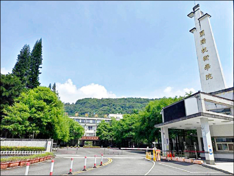 的蘭陽技術學院申請要改辦為「社會福利基金會」,教育部不同意,後續將依規定進行蘭陽技院法人解散清算事宜。
(資料照) 的蘭陽技術學院申請要改辦為「社會福利基金會」,教育部不同意,後續將依規定進行蘭陽技院法人解散清算事宜。
(資料照)